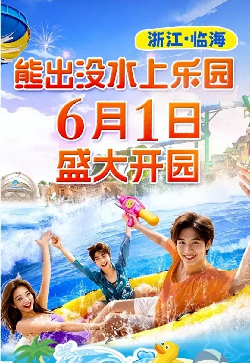 6月1日,当熊出没欢乐港港遇上"车展 试驾"及"非遗 文创"