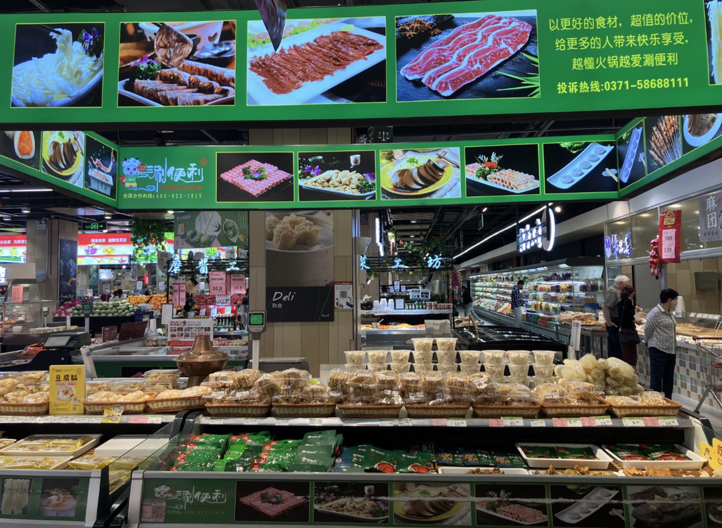 胖东来开启对永辉调改,有七成商品被淘汰|永辉超市_新浪财经_新浪网