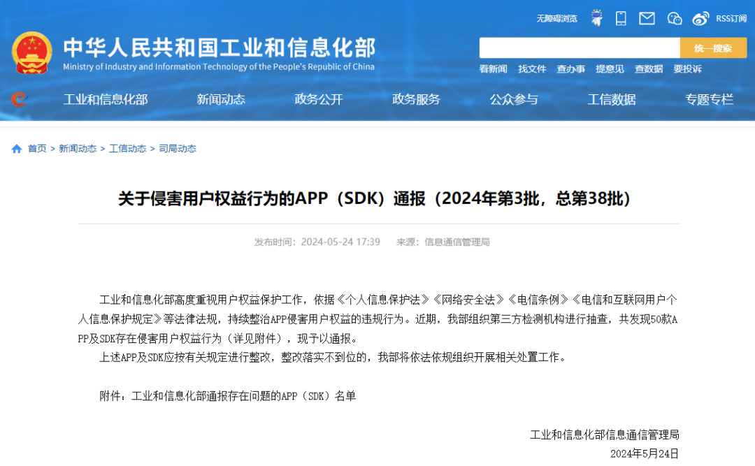 中华财经网官网首页(中华财经是什么软件平台?)