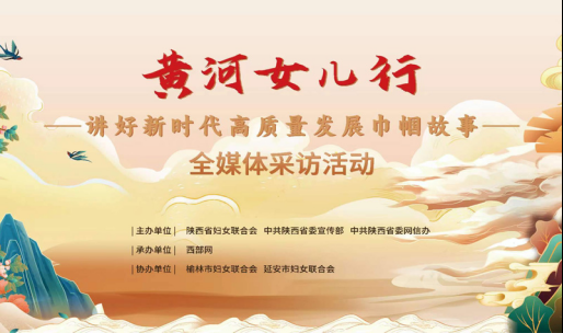 西部网社会责任报告(2023年度)