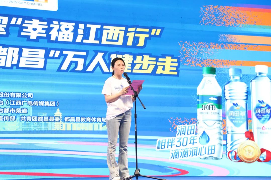 都昌县人民政府副县长刘红现场致辞