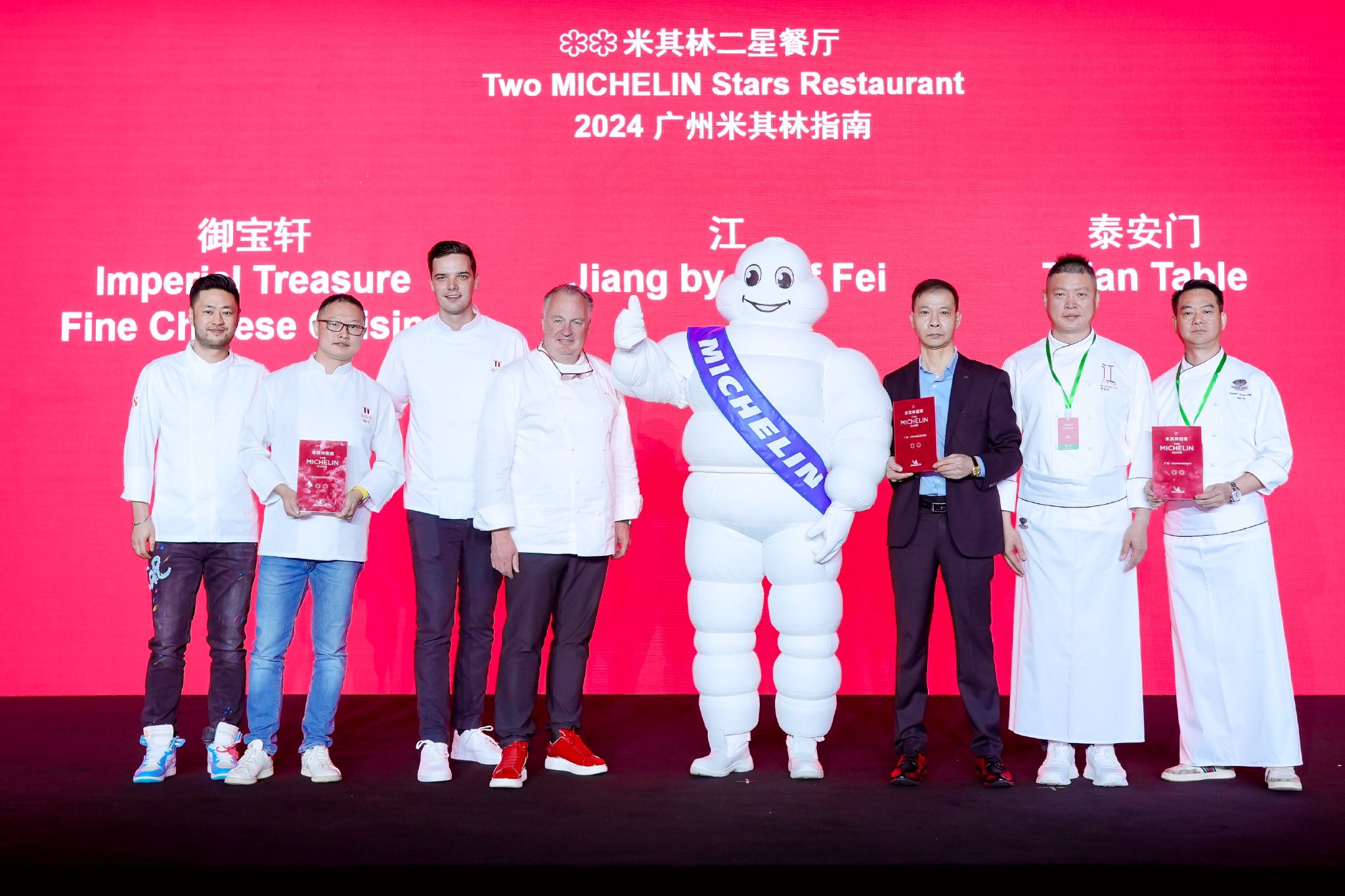 2024广州米其林指南发布,又一颗米其林绿星诞生