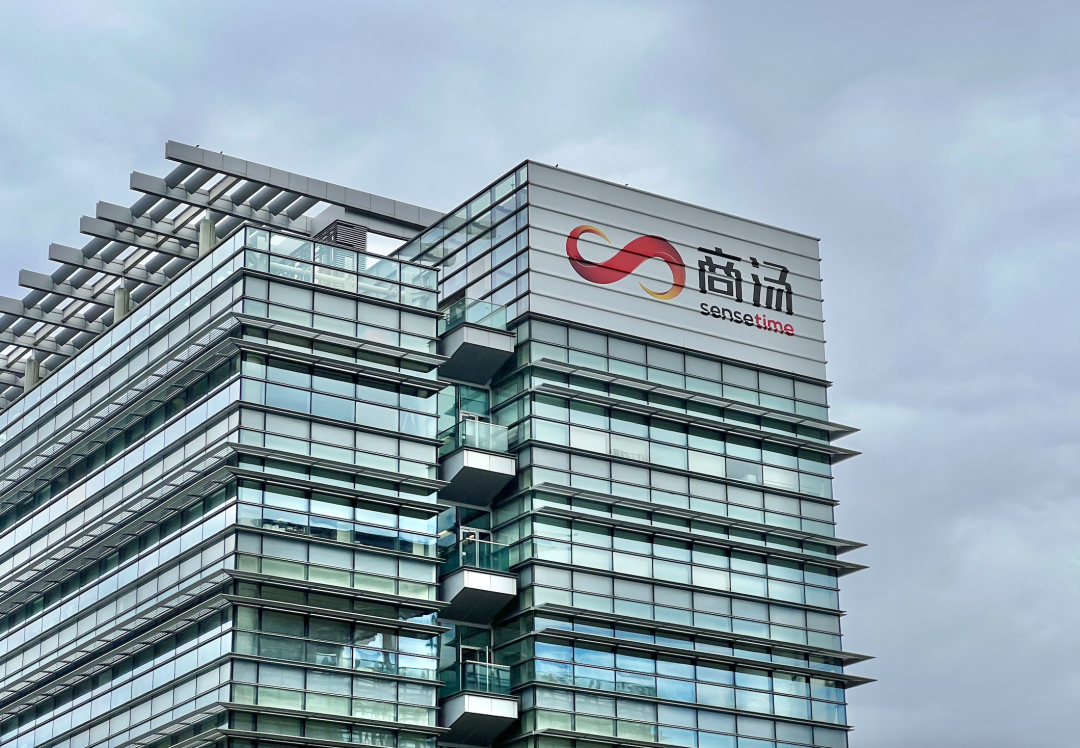 商汤发布粤语大模型!