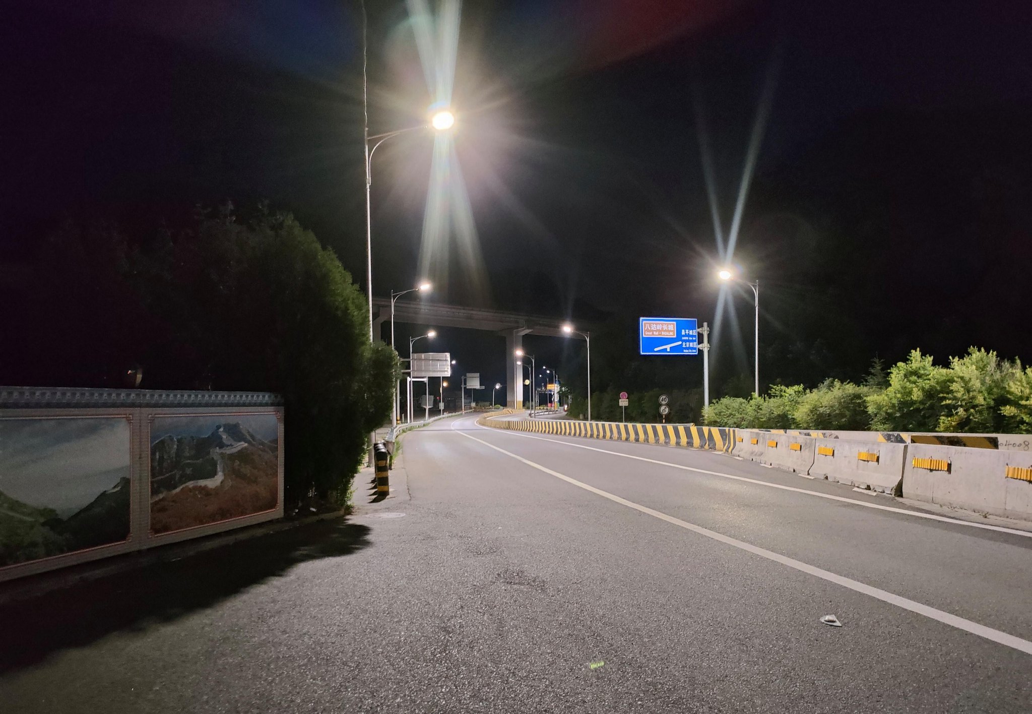 建设智慧长城路