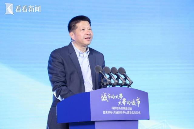 复旦与杨浦,上海城投合作共建"未来谷—湾谷创新中心",是三方服务上海