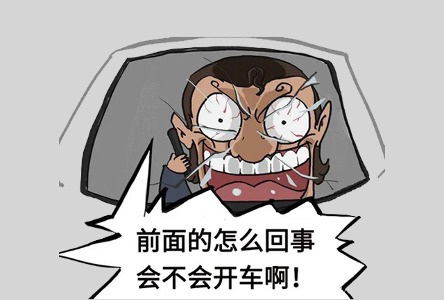 开车十大陋习 哪个应该排第一呢!你占了几条? 中安在线