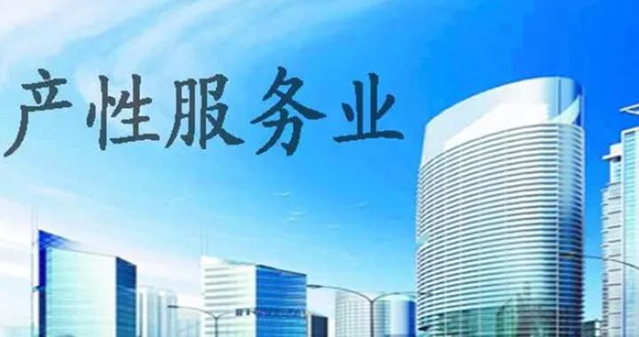 生产性服务业快速成长|江苏省|制造业|工业_新浪新闻