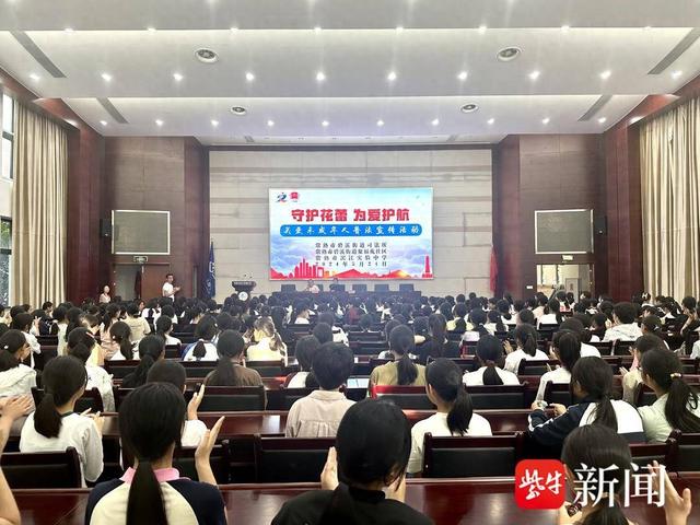 守护花蕾,为爱护航!常熟市碧溪街道开展关爱未成年人普法宣传活动