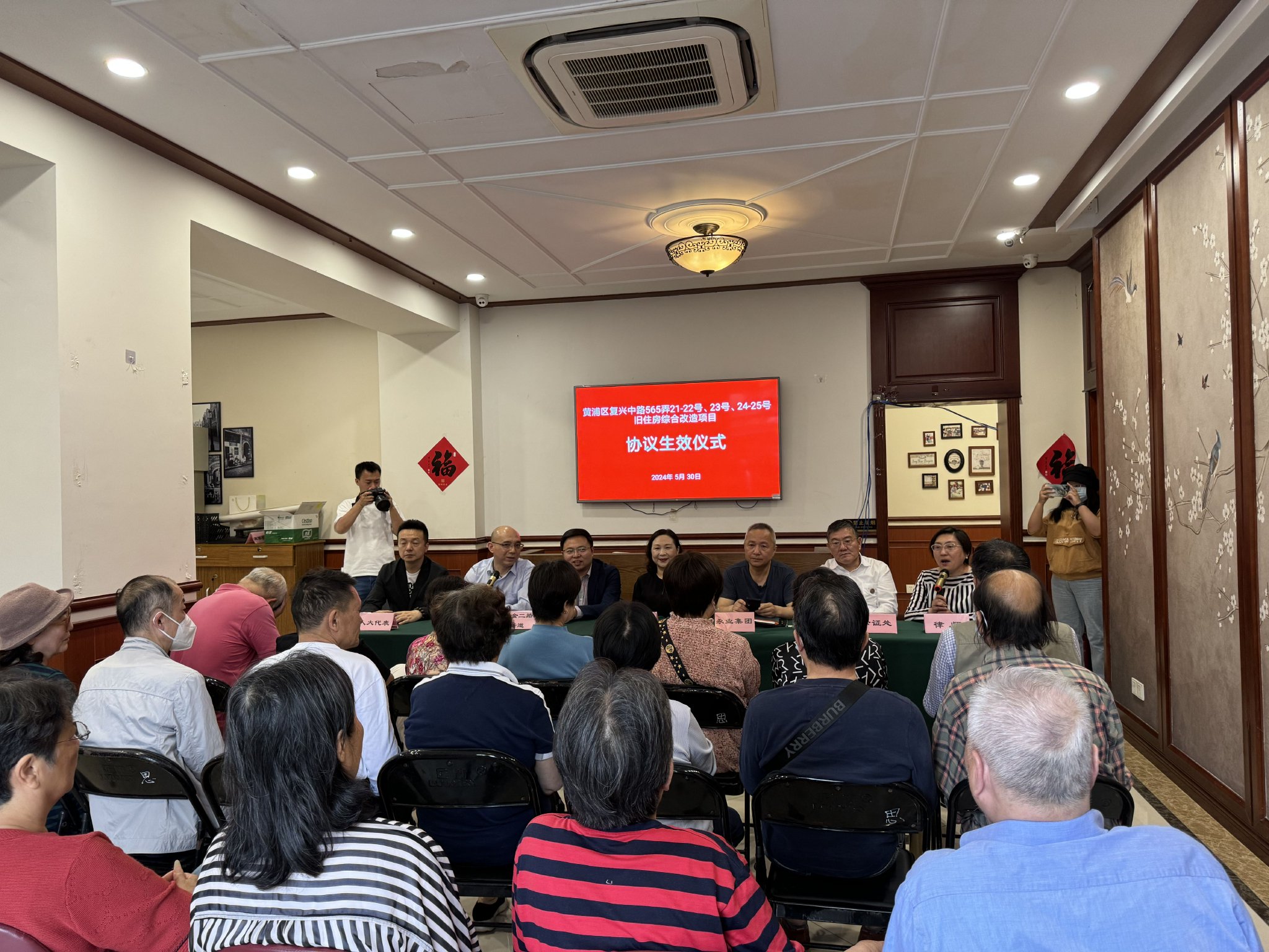 原址改建,上海黄浦首个在历史风貌区的旧改项目二轮签约100%生效
