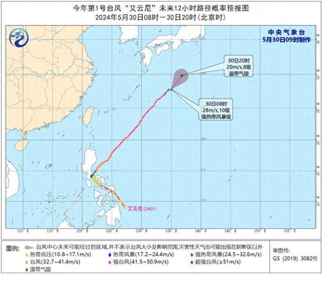 今年登陆我国的首个台风要来了!这是给南方再"泼水"的节奏