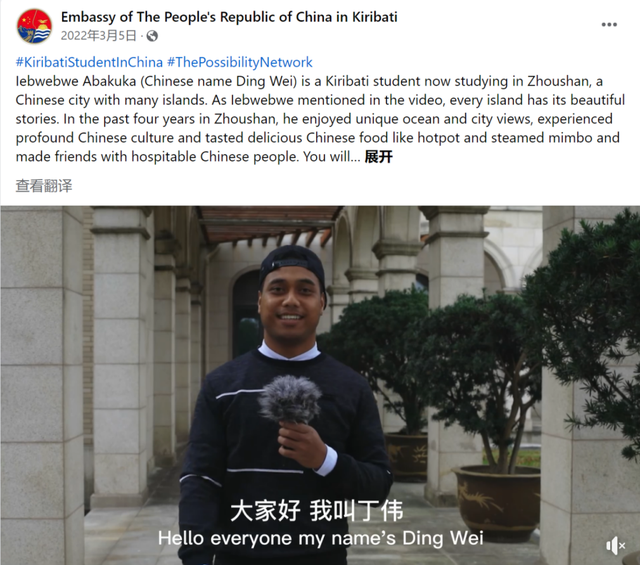 案例丨in 舟山 连世界——国际友人讲好诗画江南"山海共富"故事