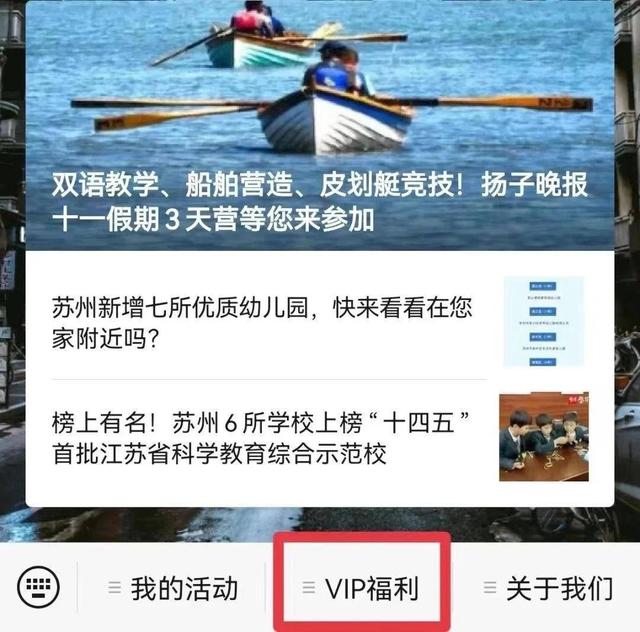 【每周之星】扬子晚报苏州小记者工作室2024年第19周"作文之星"诞生啦