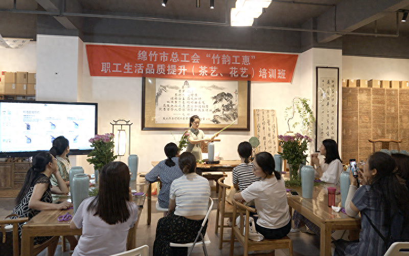 托起千万职工"稳稳的幸福"——绵竹市总工会提升职工生活品质工作纪实