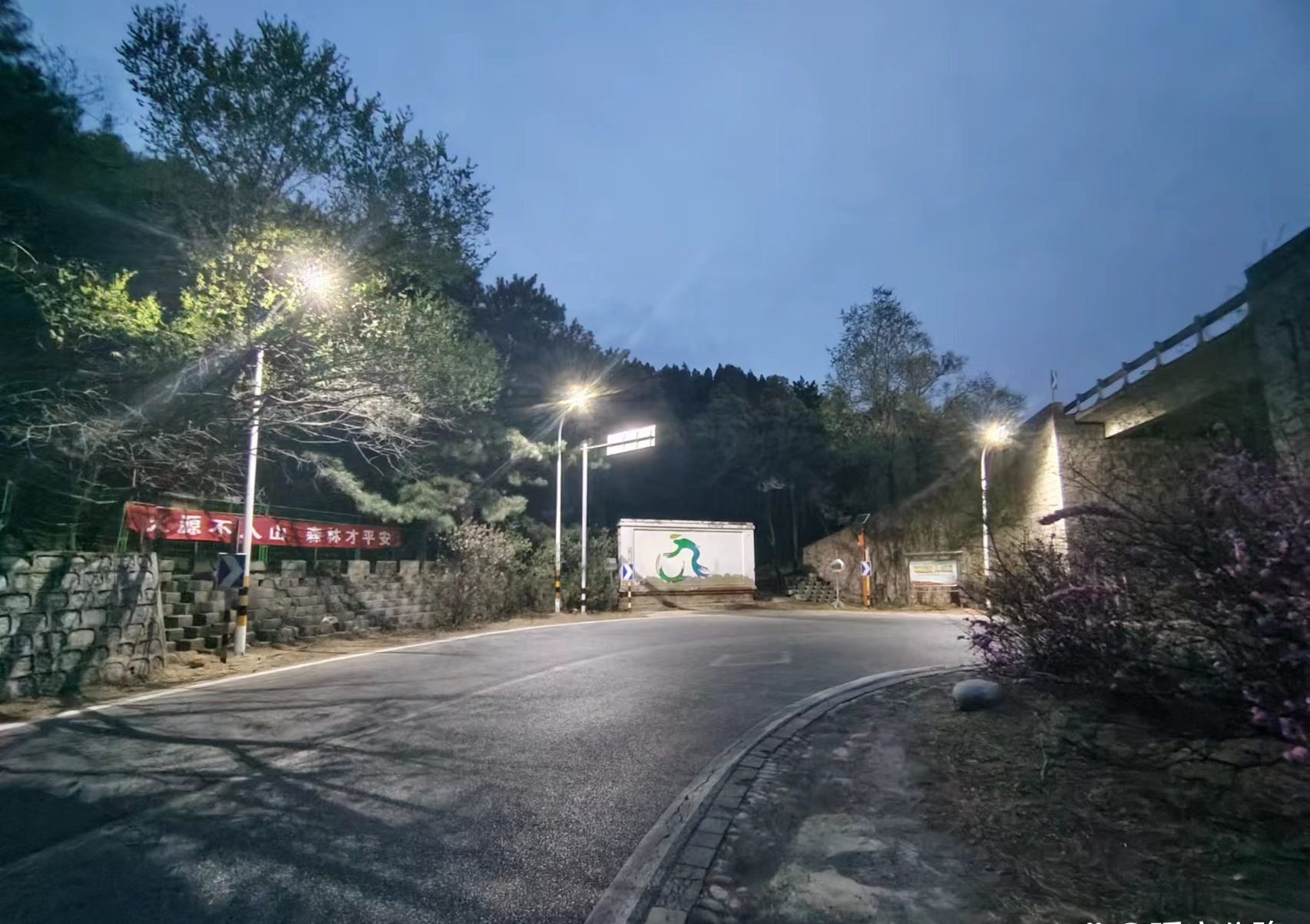 建设智慧长城路