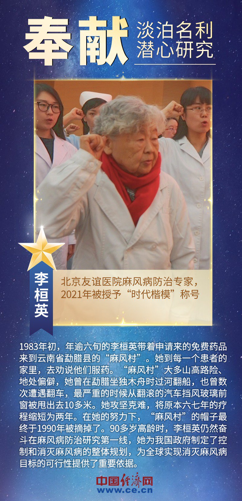 专享直播开播时间 | 5-29 20:00「财访·看财报」对话格力电器董明珠