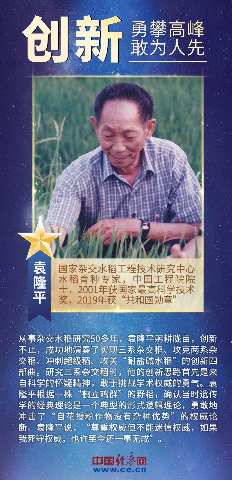 专享直播开播时间 | 5-29 20:00「财访·看财报」对话格力电器董明珠