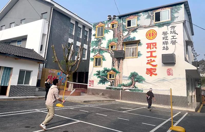 托起千万职工"稳稳的幸福"——绵竹市总工会提升职工生活品质工作纪实