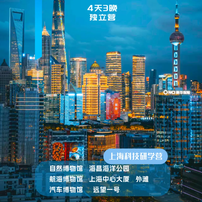 宁波报业甬上研学联合铁军传媒重磅推出"宁波>海阳>青岛"铁军少年