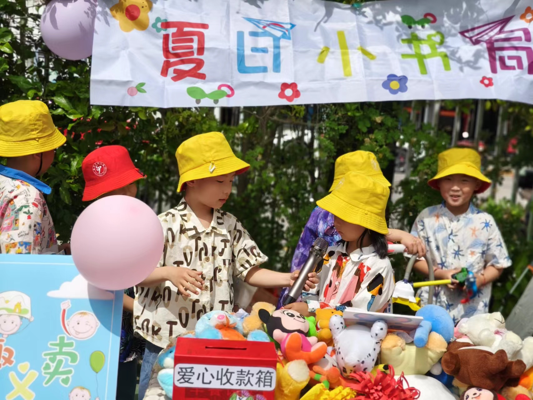 童年穿梭机  欢乐庆六一  盐城市幼儿园开展儿童节主题活动