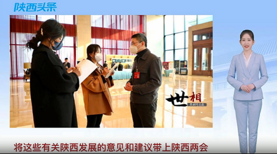 1月,西部网推出ai主播"小西"播报陕西两会西部网打通新型全媒体平台与