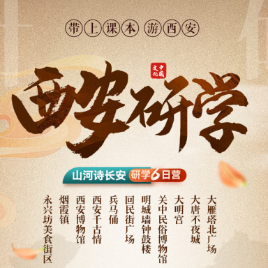 就在今晚,集体亮相!