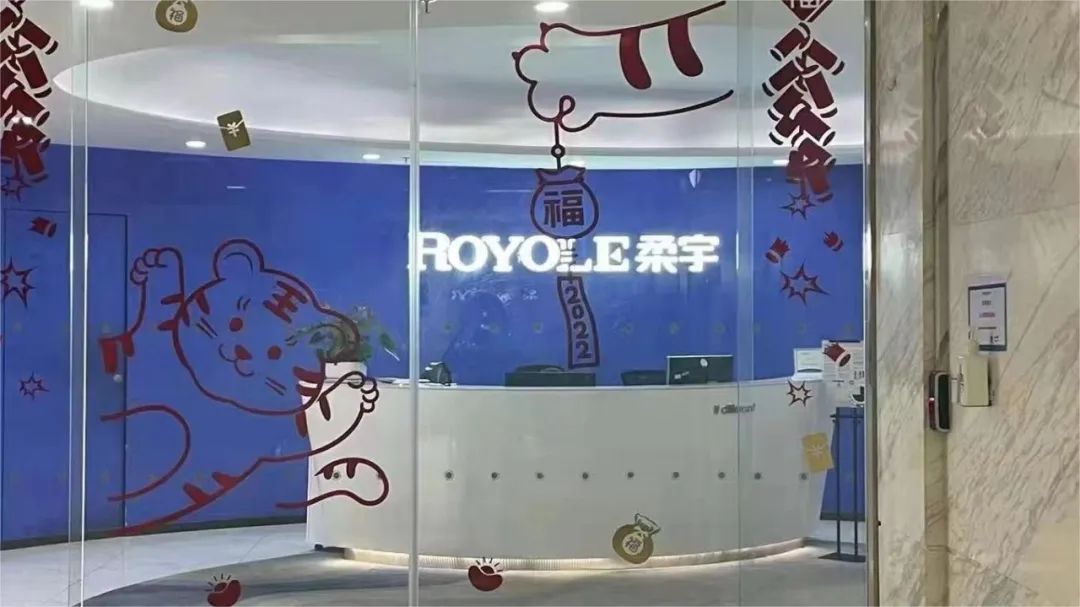 柔宇破产清算管理人即将进场！刘自鸿凌晨发文，员工：“真话不等于真相”|柔宇_新浪财经_新浪网