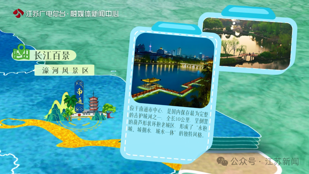 每个站台均可上下车可游览五山地区梵音广场,梅林春晓,体育公园等景点