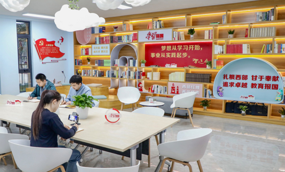 西部网社会责任报告(2023年度)