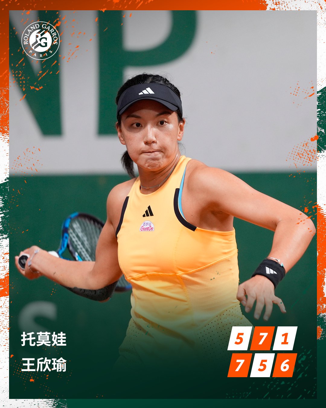 王欣瑜7-5、5-7、6-1击败托莫娃…|王欣瑜|郑钦文|张之臻_新浪新闻