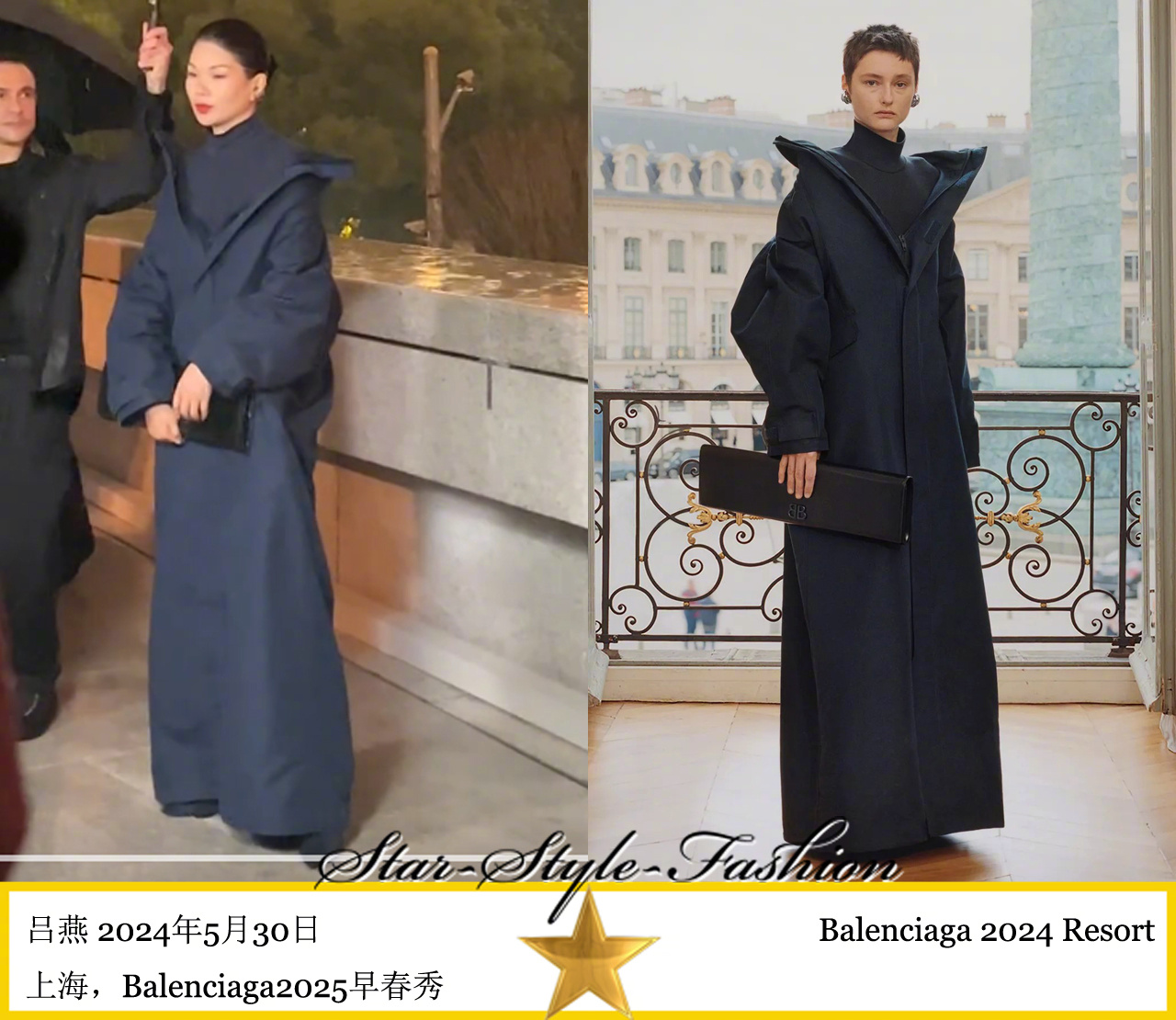 吕燕身着balenciaga2024早春系列深蓝色大衣装亮相,穿出端庄感|吕燕|深蓝色|大衣_新浪新闻