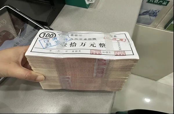 女子去银行存款,拿出的10万元竟是"练功券"?一男子被采取刑事强制措施