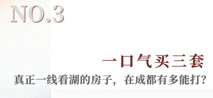 利率再下调?实探新政后楼市巨变