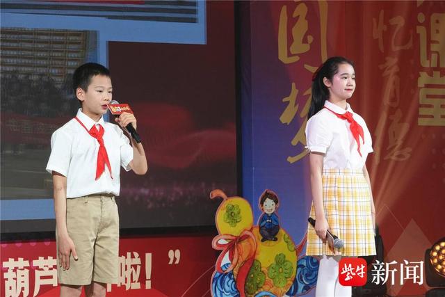 "宝葫芦园"里开讲思政大课!拉小教育集团五校师生"童"话中国梦