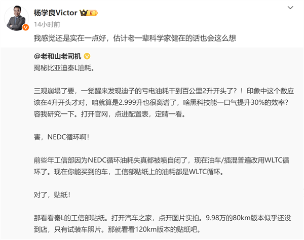 价格屠夫比亚迪再出手:2100km续航的b级车,价格9.98万