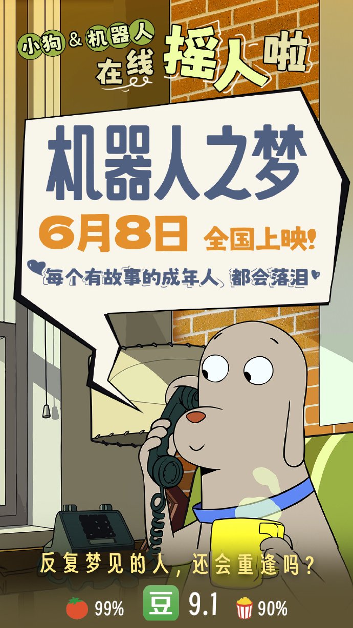 6月动漫|哆啦a梦,加菲猫,潜艇总动员,这个六一忙的呀