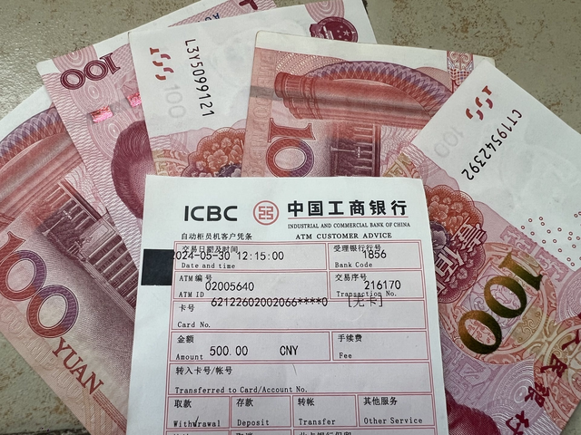 记者走访北京地区多家银行网点获悉,各银行已收紧无卡取款功能,不过