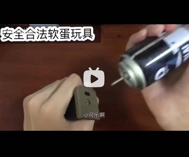 玩具枪网购平台"代号"暗藏玄机