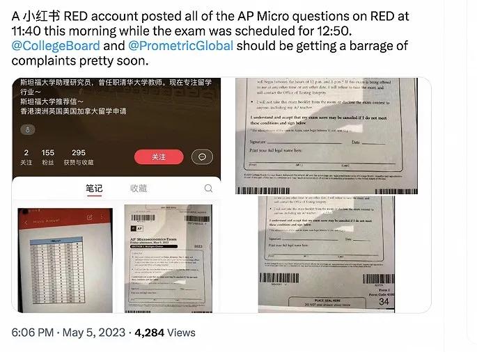 哈佛开除,港大怒了,保录圈的黑幕终于被掀了