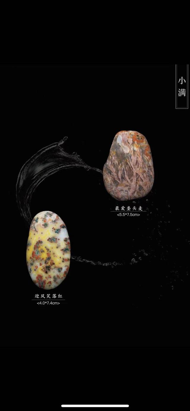 南京国际矿物宝石化石博览会迎来"石中皇后"——雨花石展现自然与艺术