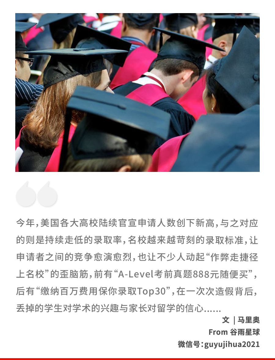 前两天一个小学家长问我:有人说100万就能保进美国纽约大学,这是真的