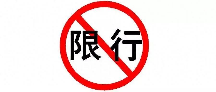 交警曝光一批违法车辆→→-新浪汽车