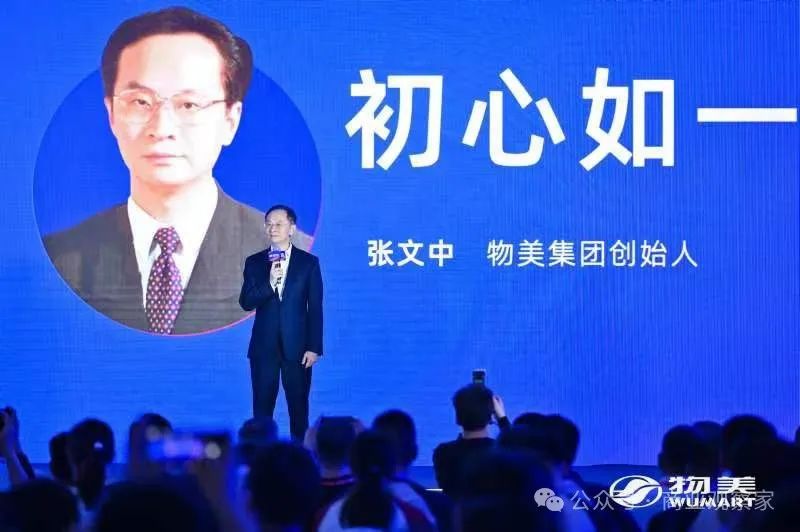 物美转型,张文中:成立3R部门,麦德龙线上盈利_新浪财经_新浪网