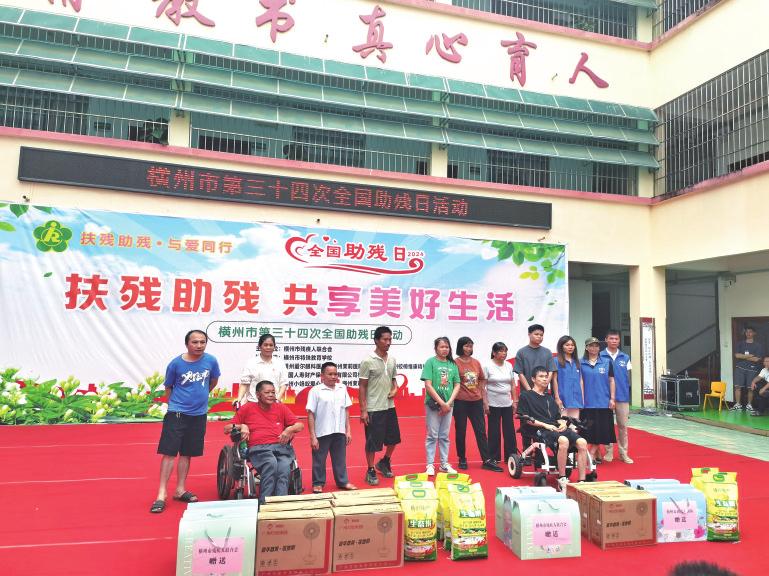 宾阳县残联举行2024年全国助残日宾阳县"阳光伴我行"集善明门儿童轮椅