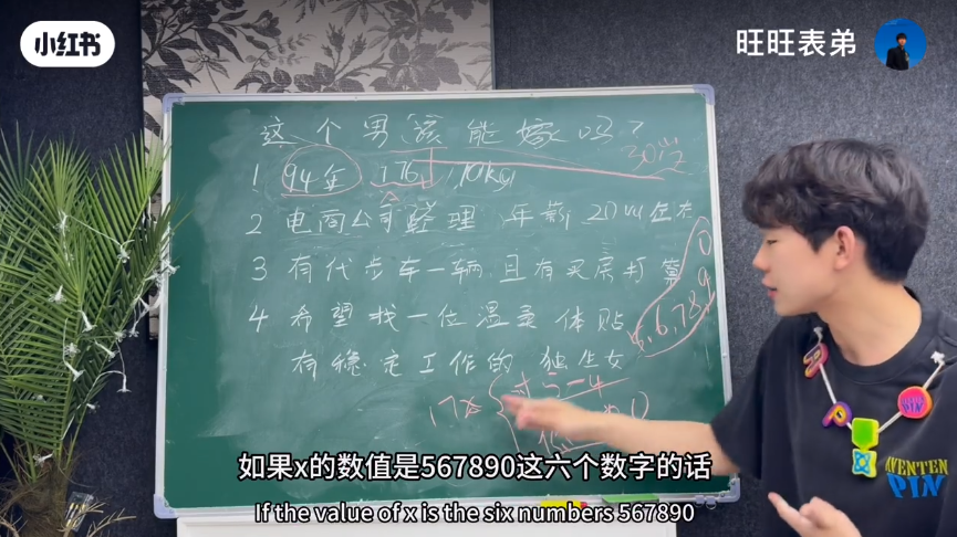 "听了相亲分析师的一席话,我决定不结婚了"