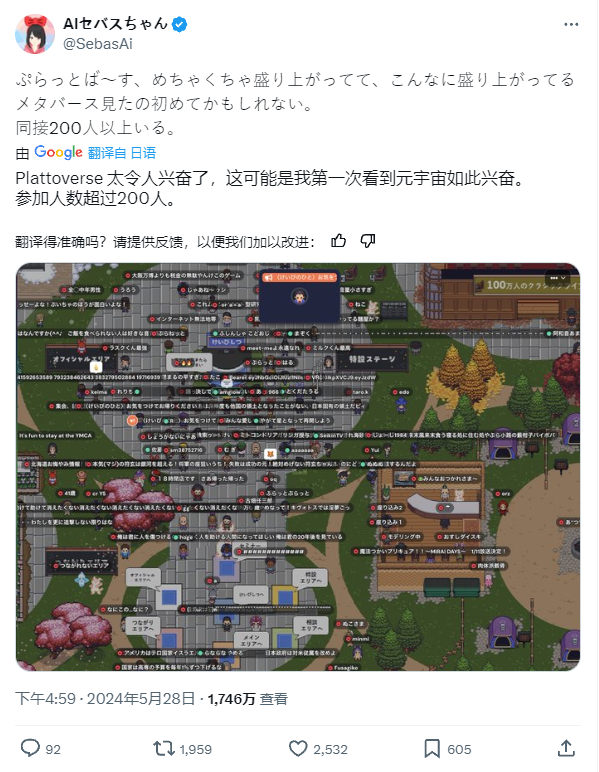 昵称,进行类似匿名版一般的交流,或是使用gather框架自带的emoji表情