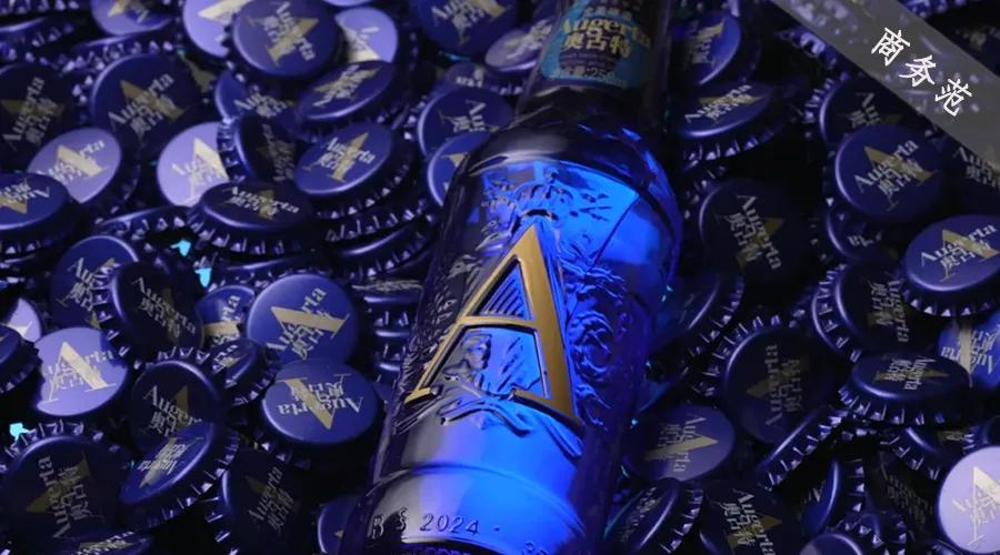 有品位的人,夏天喝什么啤酒?