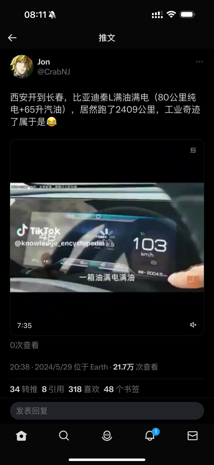 价格屠夫比亚迪再出手:2100km续航的b级车,价格9.98万