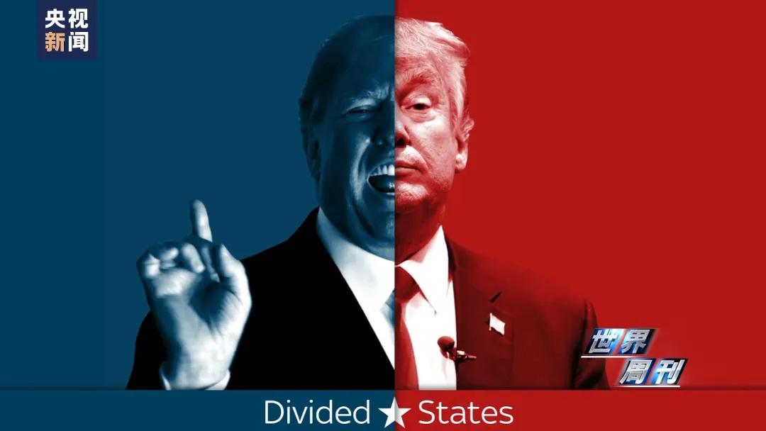 成美国首位被判有罪前总统!还能参加竞选吗