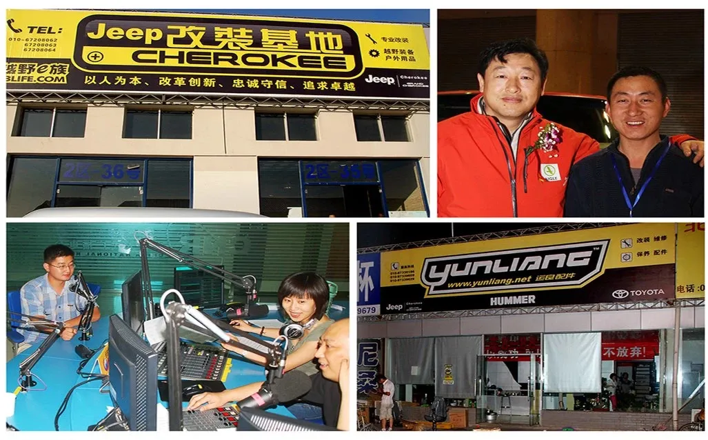 朱云良:从汽车销售到改装巨头,一个白手起家的创业故事