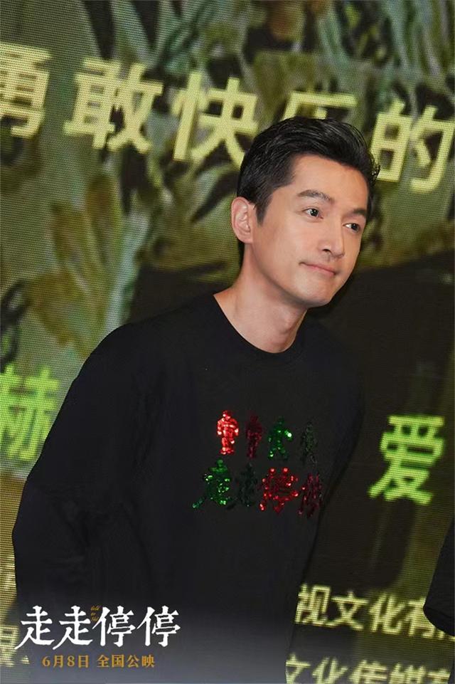 首映|《走走停停》:生活流轻喜剧的自洽与治愈|胡歌_新浪财经_新浪网